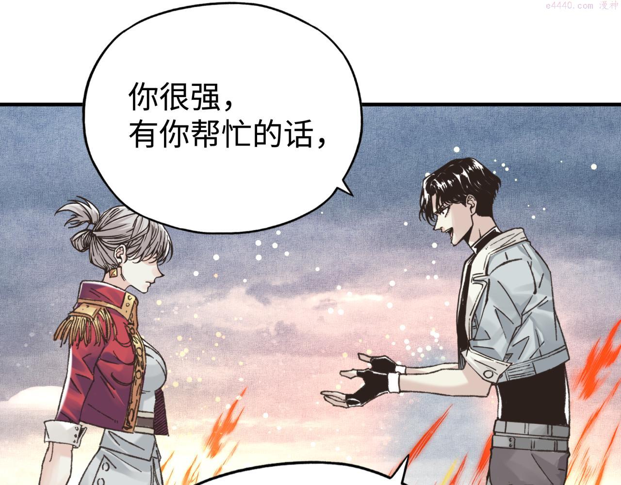 你再动我一下试试！漫画,第85话 女武神的未婚夫？93图