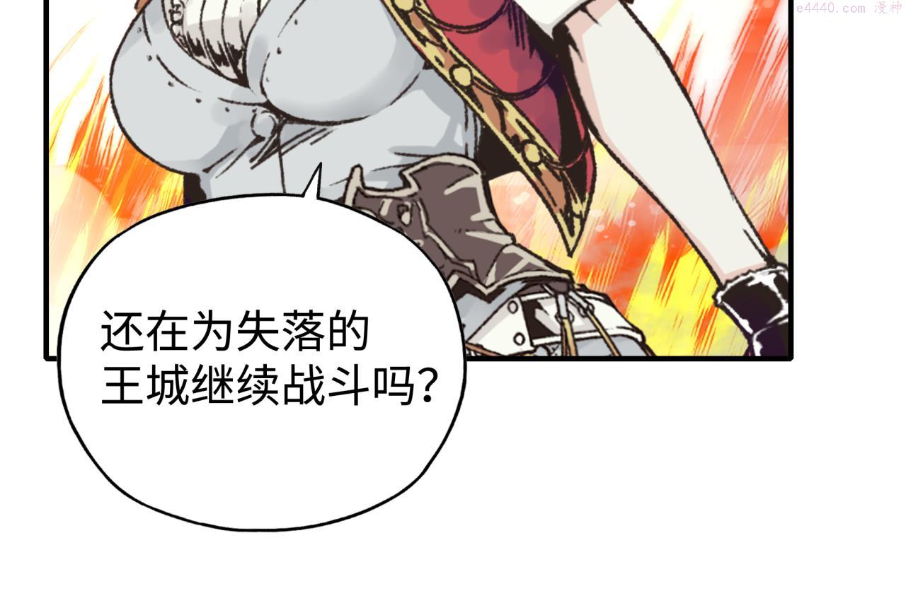 你再动我一下试试！漫画,第85话 女武神的未婚夫？102图