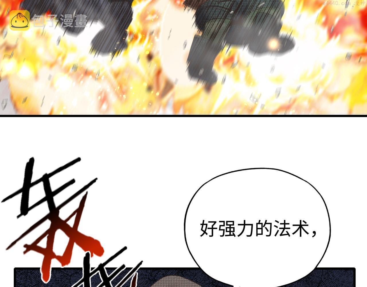 你再动我一下试试！漫画,第86话 元老法师的究极对决12图