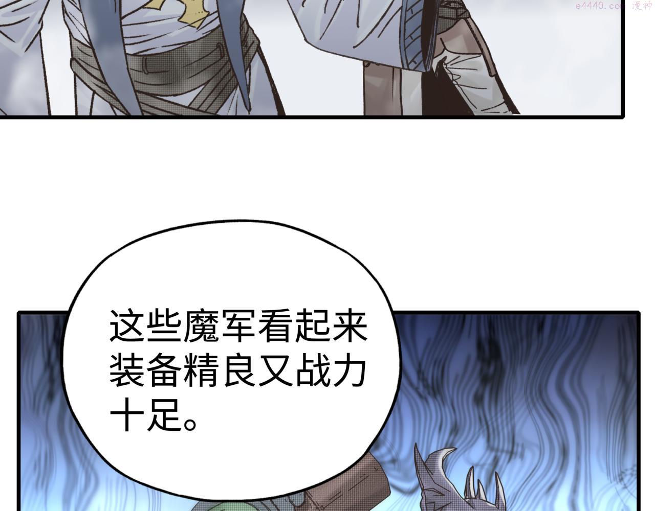 你再动我一下试试！漫画,第86话 元老法师的究极对决36图