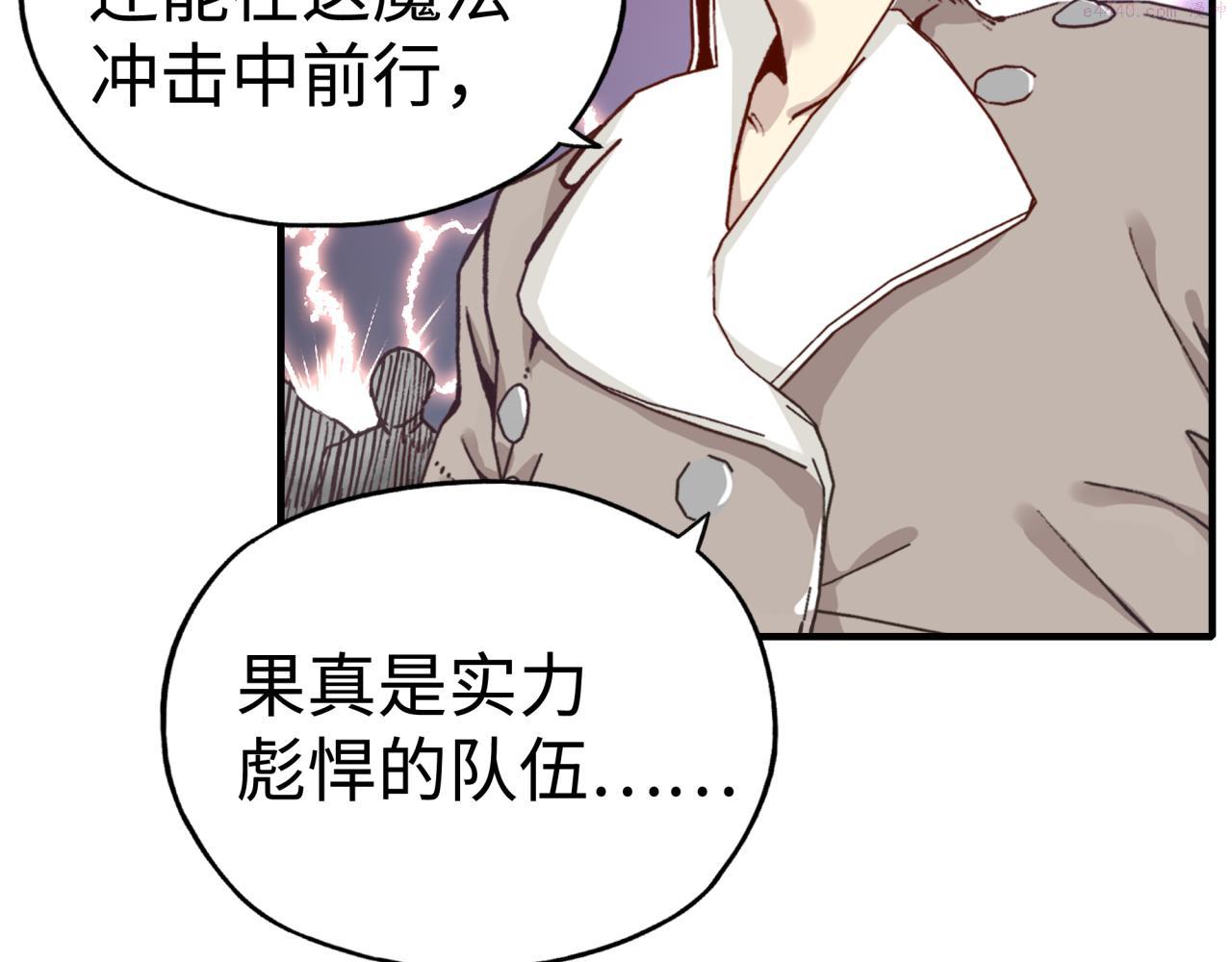 你再动我一下试试！漫画,第86话 元老法师的究极对决50图