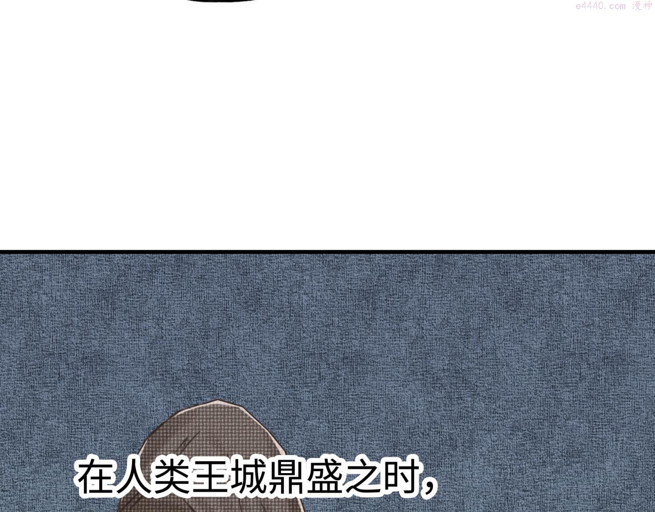 你再动我一下试试！漫画,第86话 元老法师的究极对决92图