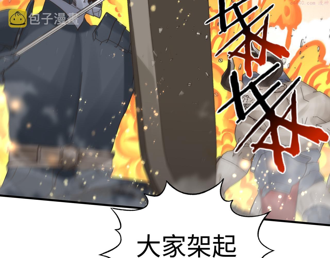 你再动我一下试试！漫画,第86话 元老法师的究极对决9图