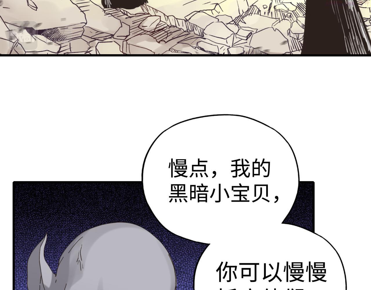 你再动我一下试试！漫画,第八十八话 出现吧！究极召唤兽！151图