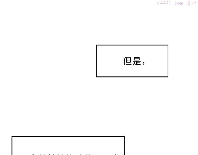 女伯爵的结婚请求漫画101漫画,第1话 重生101图