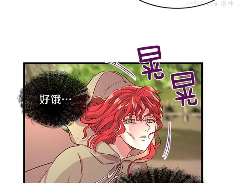 女伯爵的结婚请求漫画101漫画,第1话 重生103图