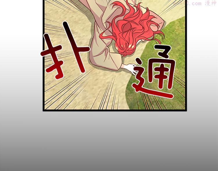 女伯爵的结婚请求漫画101漫画,第1话 重生105图