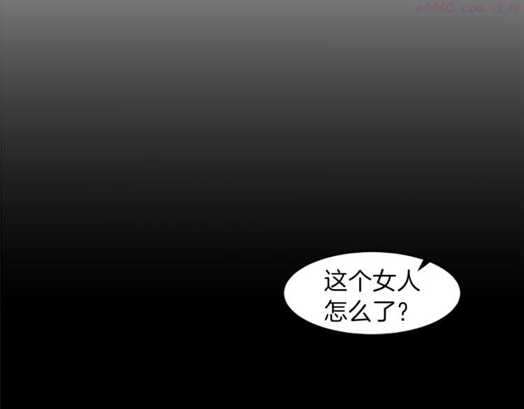 女伯爵的结婚请求漫画101漫画,第1话 重生106图