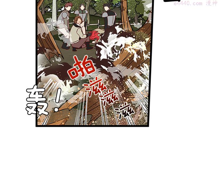 女伯爵的结婚请求漫画101漫画,第1话 重生115图