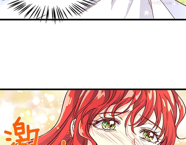 女伯爵的结婚请求漫画101漫画,第1话 重生167图