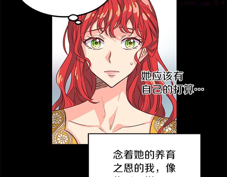 女伯爵的结婚请求漫画101漫画,第1话 重生30图