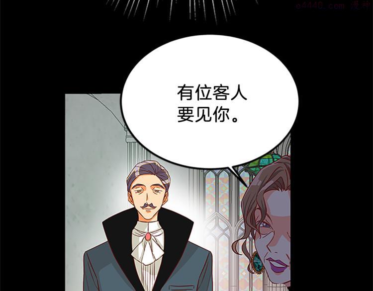 女伯爵的结婚请求漫画101漫画,第1话 重生37图