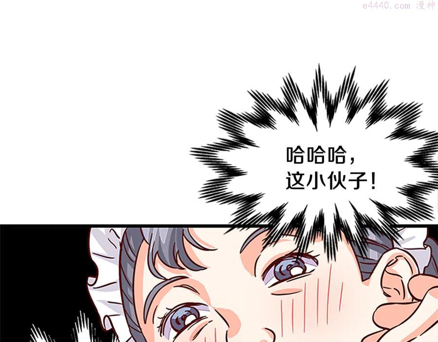 女伯爵的结婚请求漫画101漫画,第11话 养男人112图