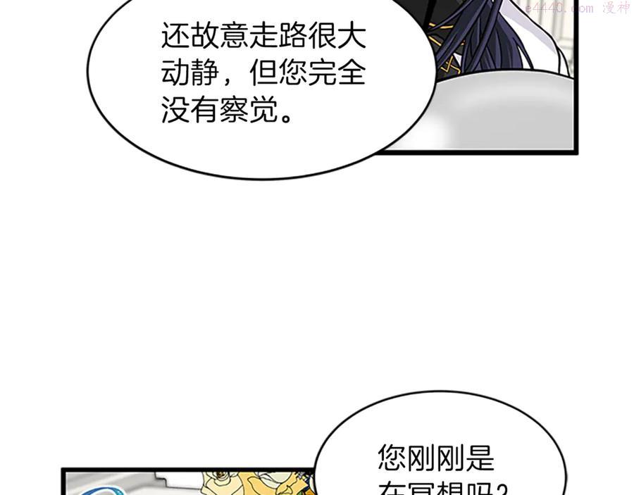 女伯爵的结婚请求漫画101漫画,第11话 养男人39图