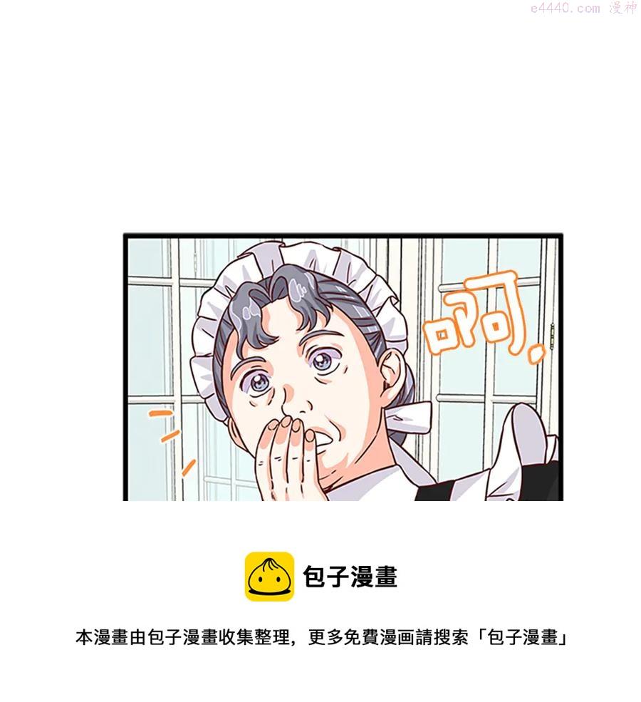 女伯爵的结婚请求漫画101漫画,第11话 养男人89图