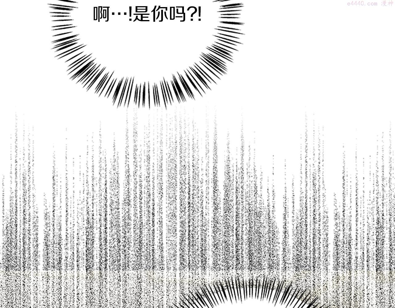 女伯爵的结婚请求小说免费漫画,第108话 你可以哭出来168图