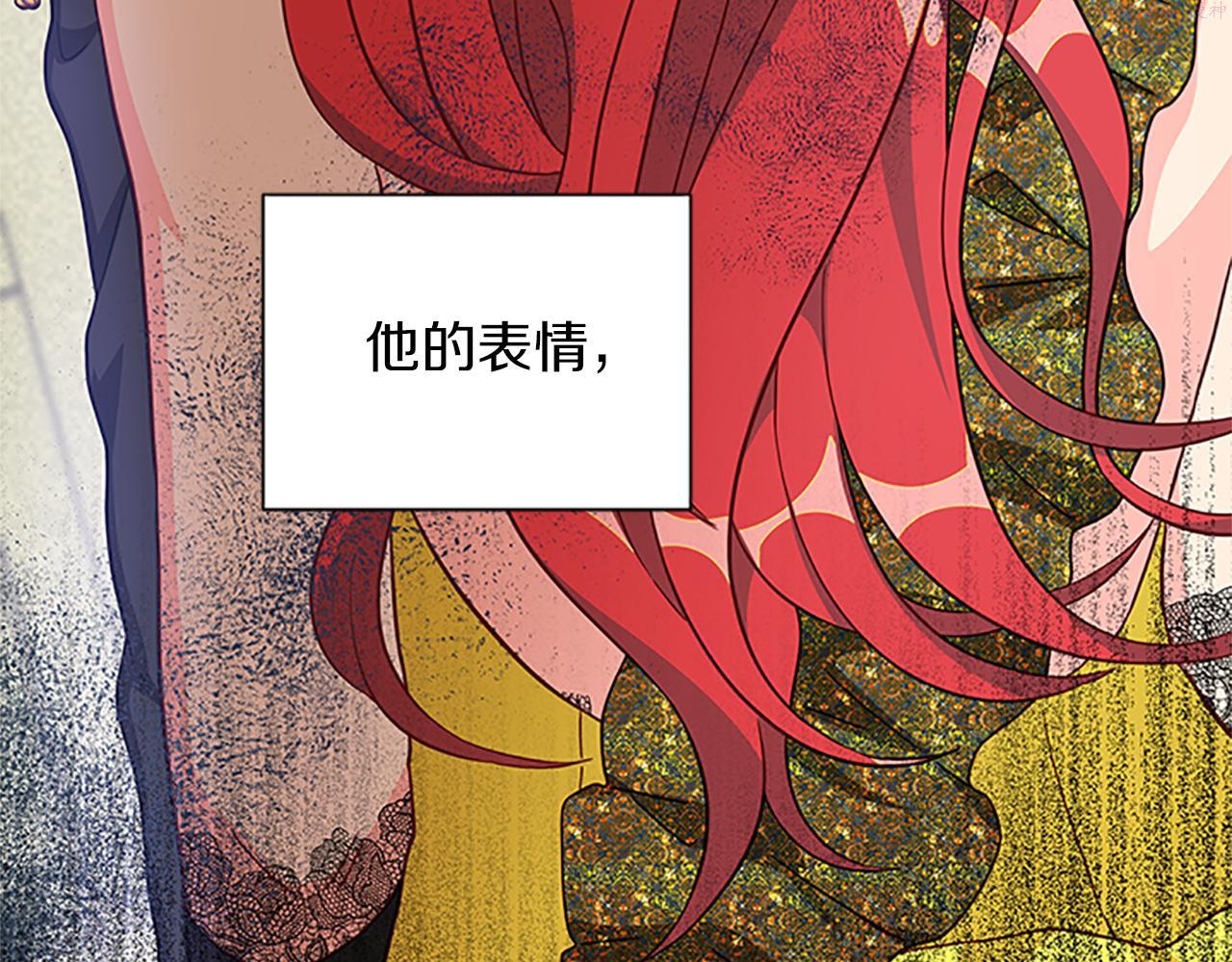 女伯爵的结婚请求小说免费漫画,第108话 你可以哭出来26图