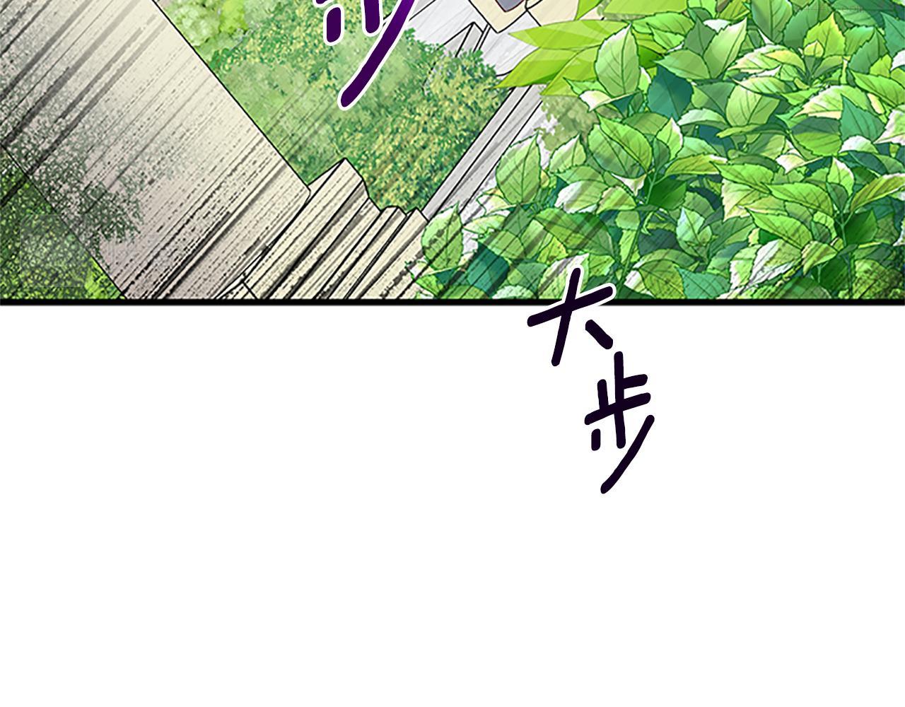 女伯爵的结婚请求小说免费漫画,第108话 你可以哭出来30图