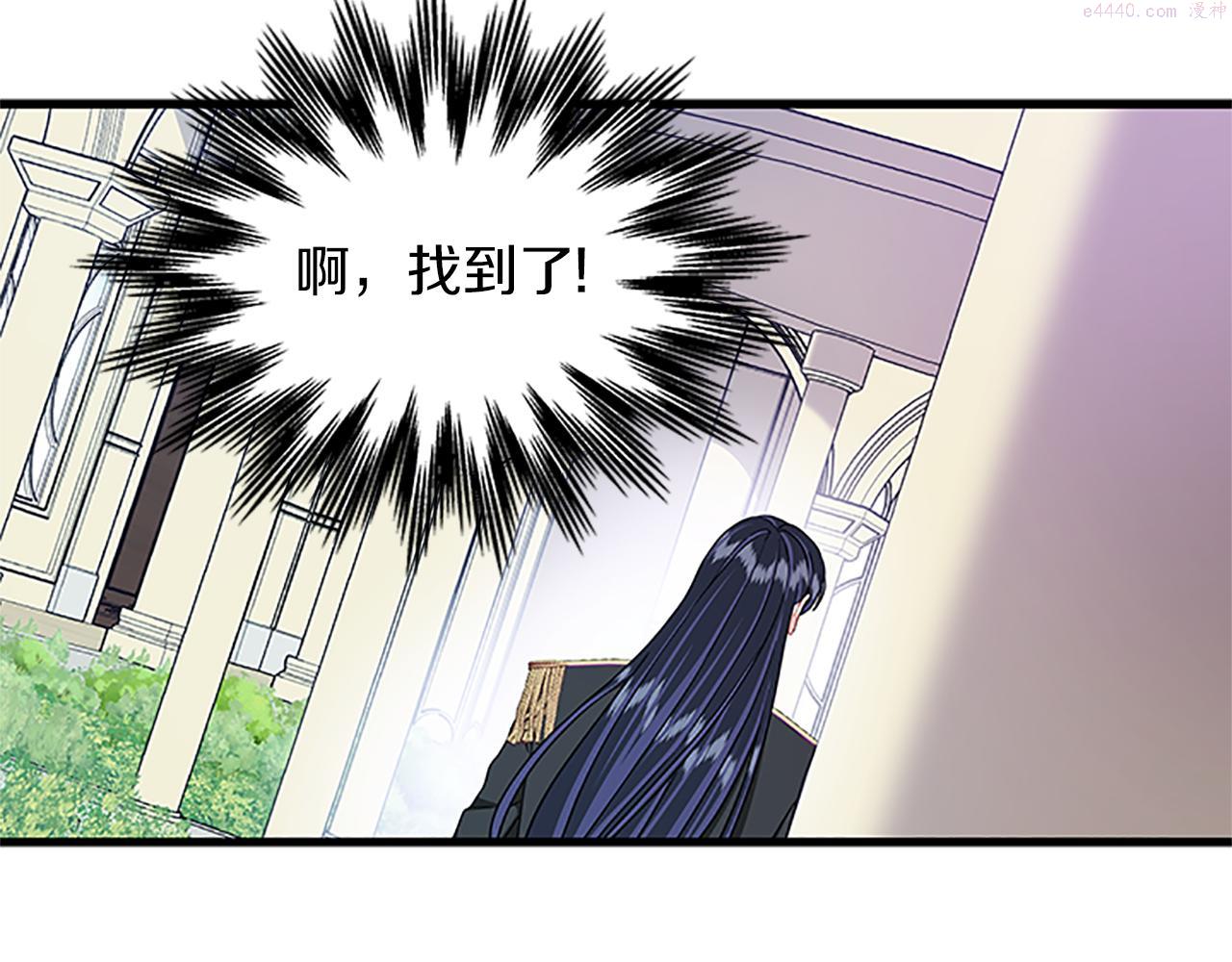 女伯爵的结婚请求小说免费漫画,第108话 你可以哭出来6图