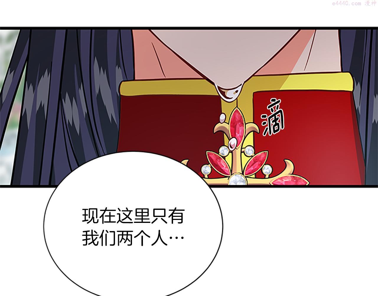 女伯爵的结婚请求小说免费漫画,第108话 你可以哭出来65图