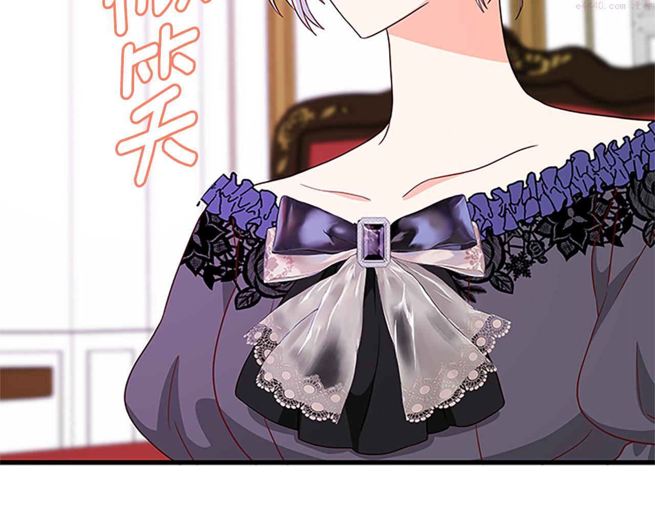 女伯爵的结婚请求漫画101漫画,第109话 无法原谅135图