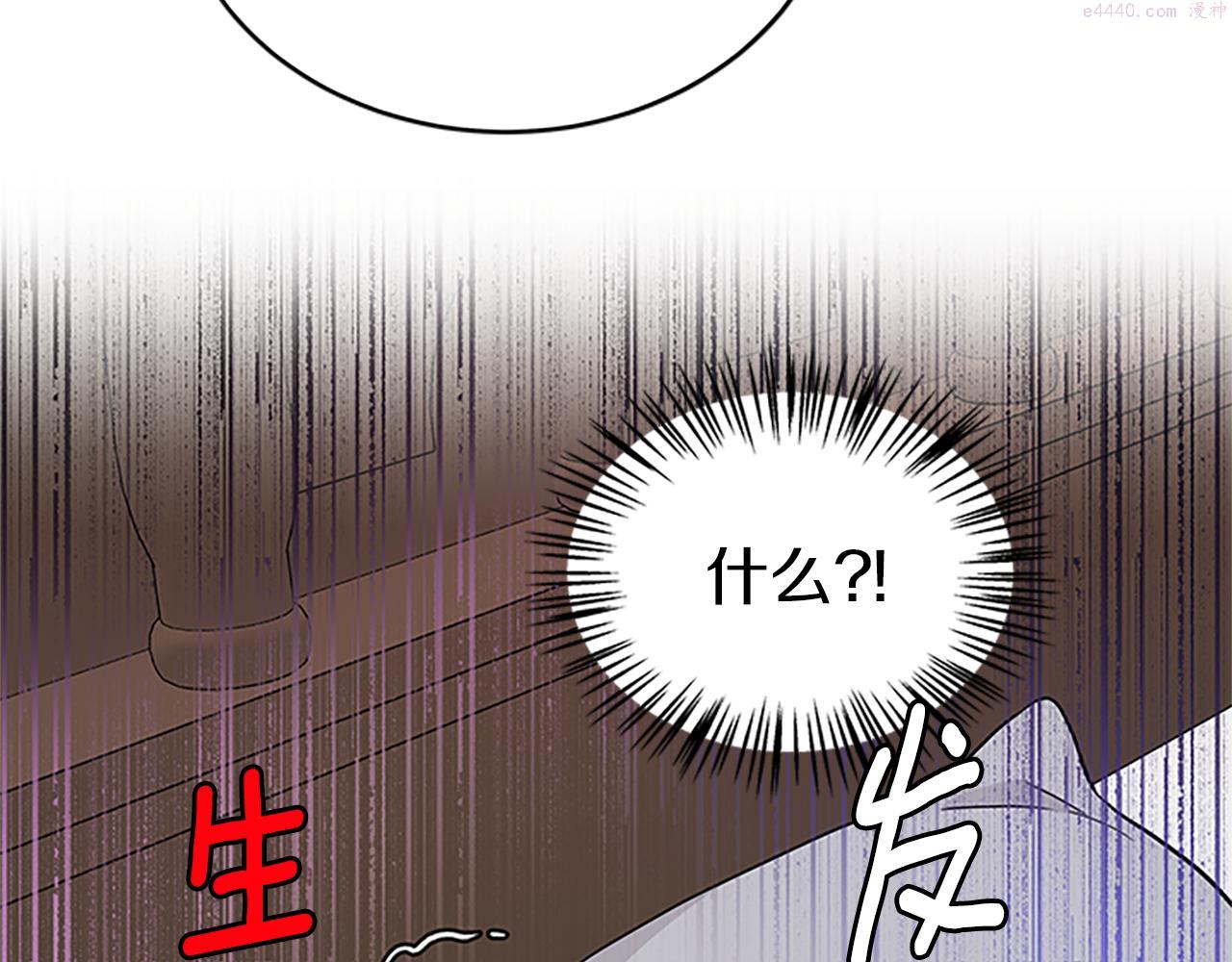 女伯爵的结婚请求漫画101漫画,第109话 无法原谅64图