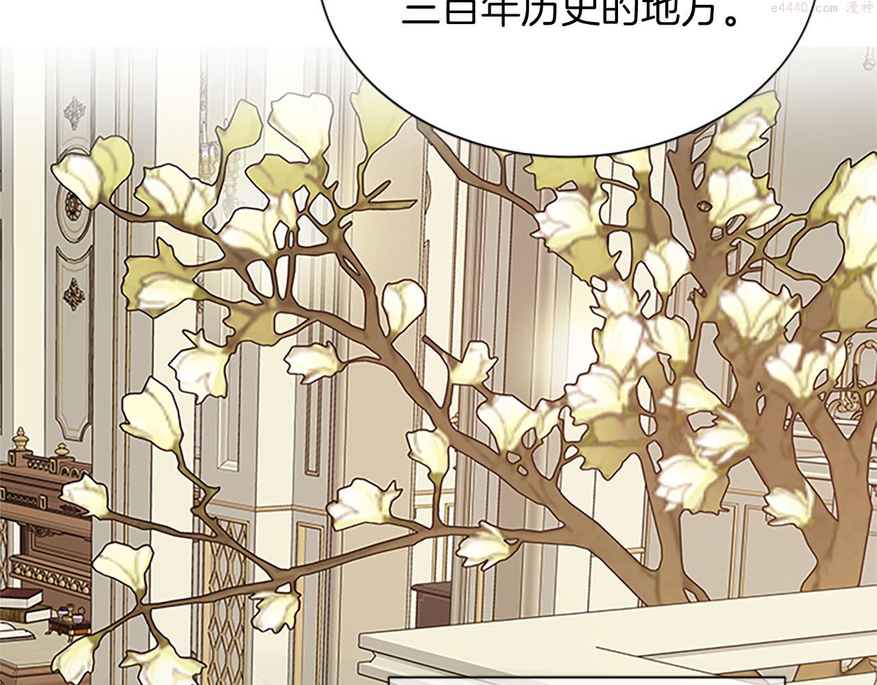 女伯爵的结婚请求小说漫画,第110话 物归原主14图