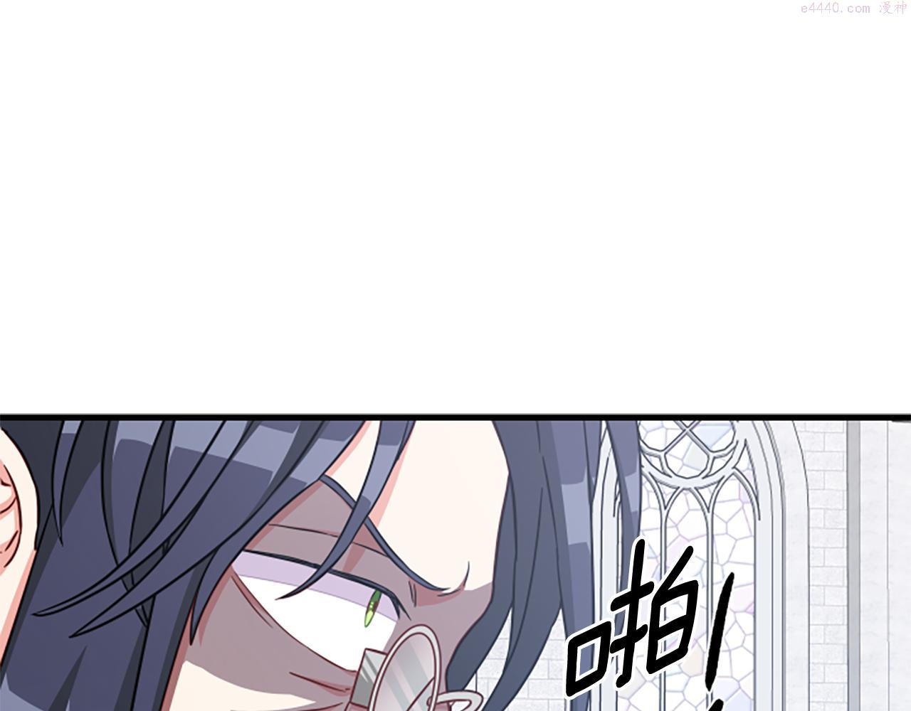 女伯爵的结婚请求动漫漫画,第111话 你越界了120图