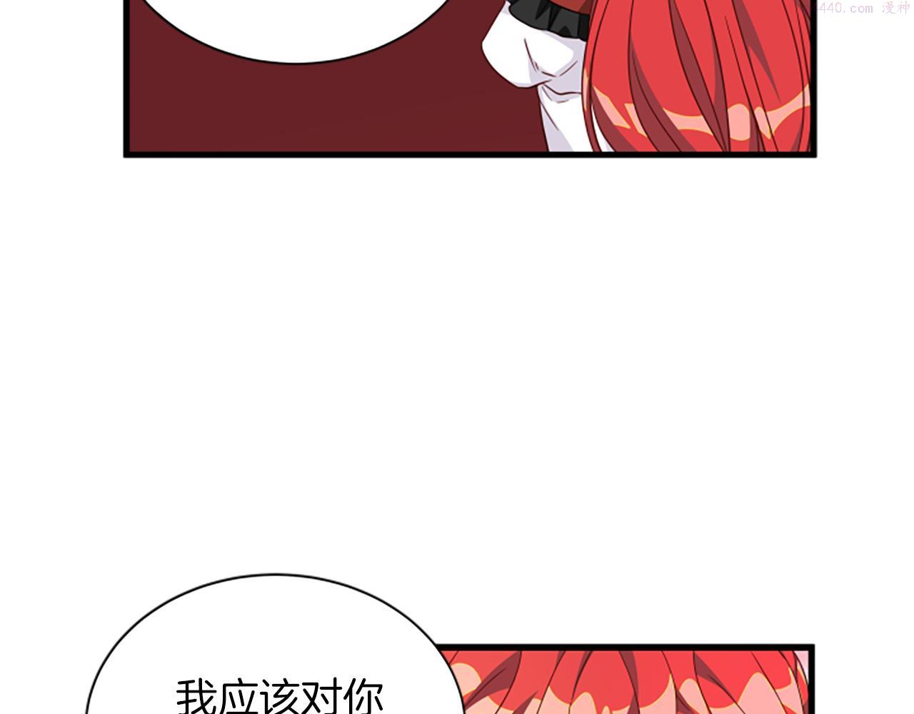 女伯爵的结婚请求漫画101漫画,第112话 我们回去吧35图