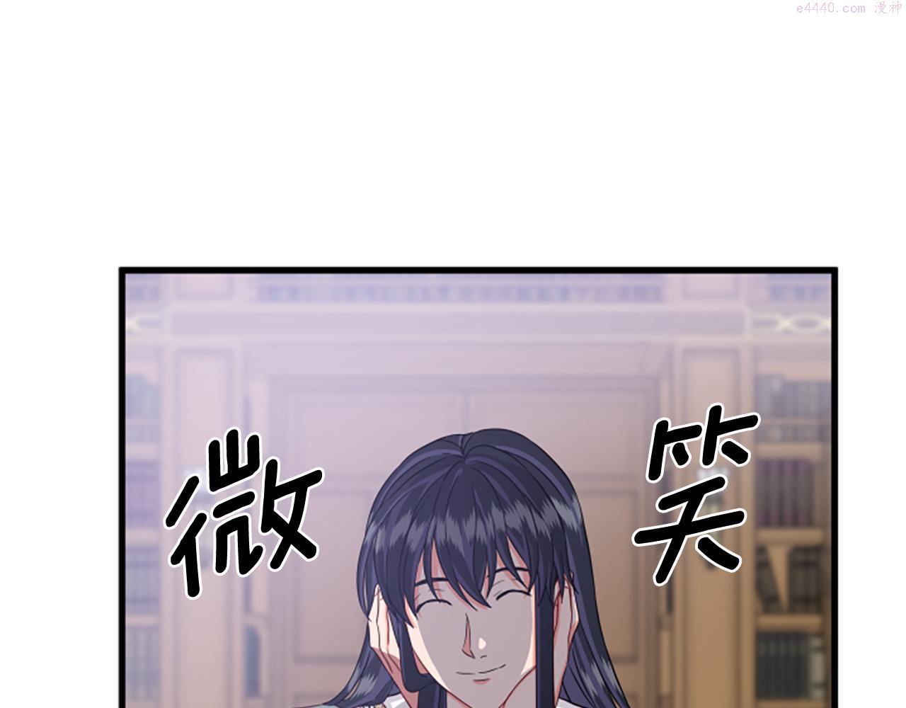 女伯爵的结婚请求漫画,第113话 改建城堡44图