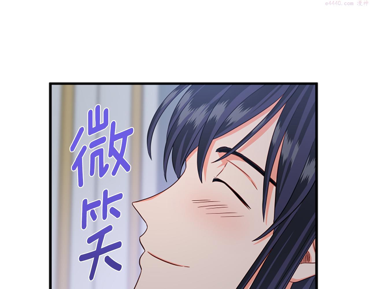 女伯爵的结婚请求漫画,第114话 独守空房71图