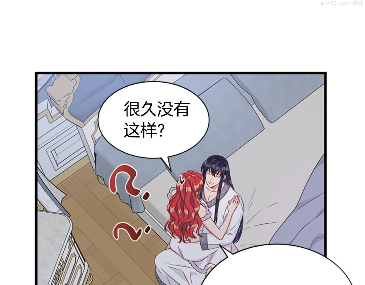 女伯爵的结婚请求漫画,第114话 独守空房75图