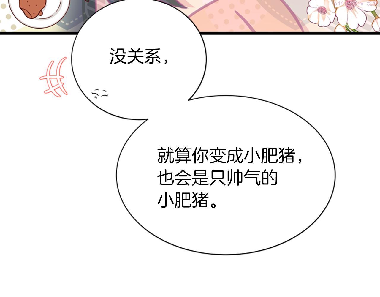 女伯爵的结婚请求漫画,第114话 独守空房99图