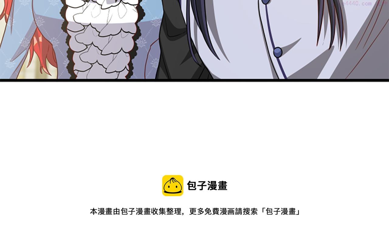 女伯爵的结婚请求小说漫画,第115话 惊喜不停104图