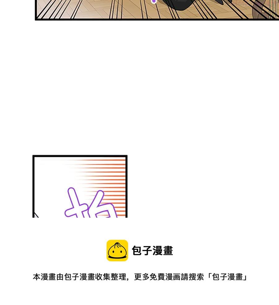 女伯爵的结婚请求漫画漫画,第13话 盛装打扮101图