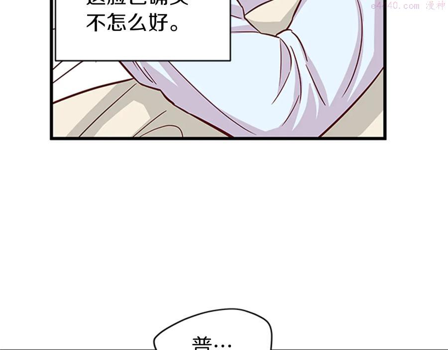 女伯爵的结婚请求漫画漫画,第13话 盛装打扮115图