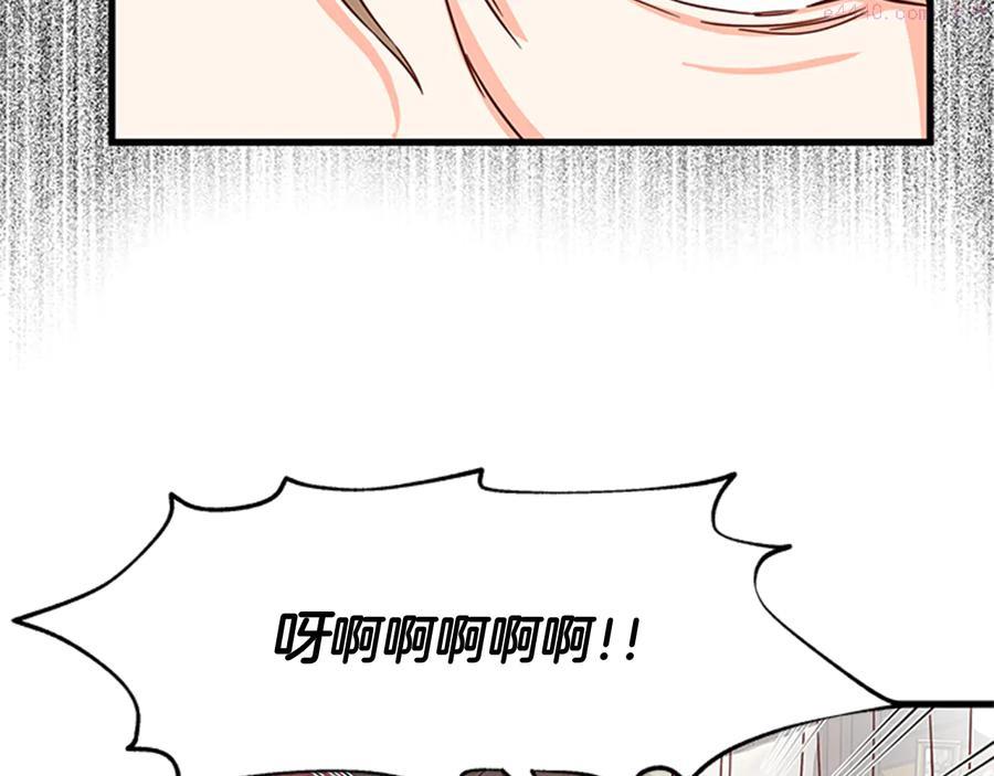 女伯爵的结婚请求漫画漫画,第13话 盛装打扮118图