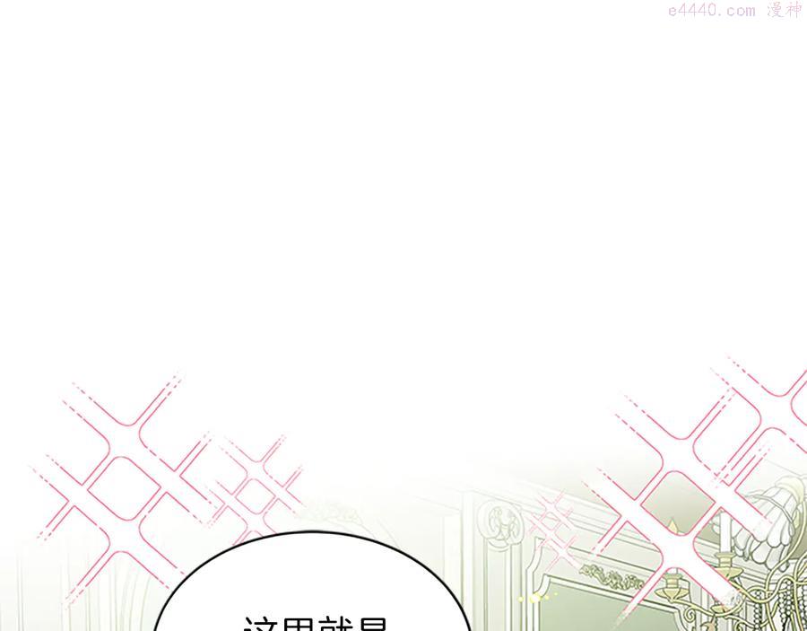 女伯爵的结婚请求漫画漫画,第13话 盛装打扮67图