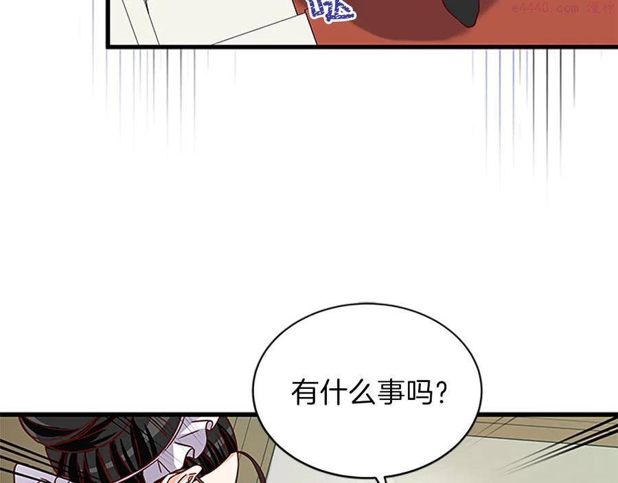 女伯爵的结婚请求漫画漫画,第13话 盛装打扮87图