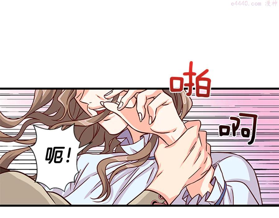 女伯爵的结婚请求漫画,第14话 赚钱养家119图