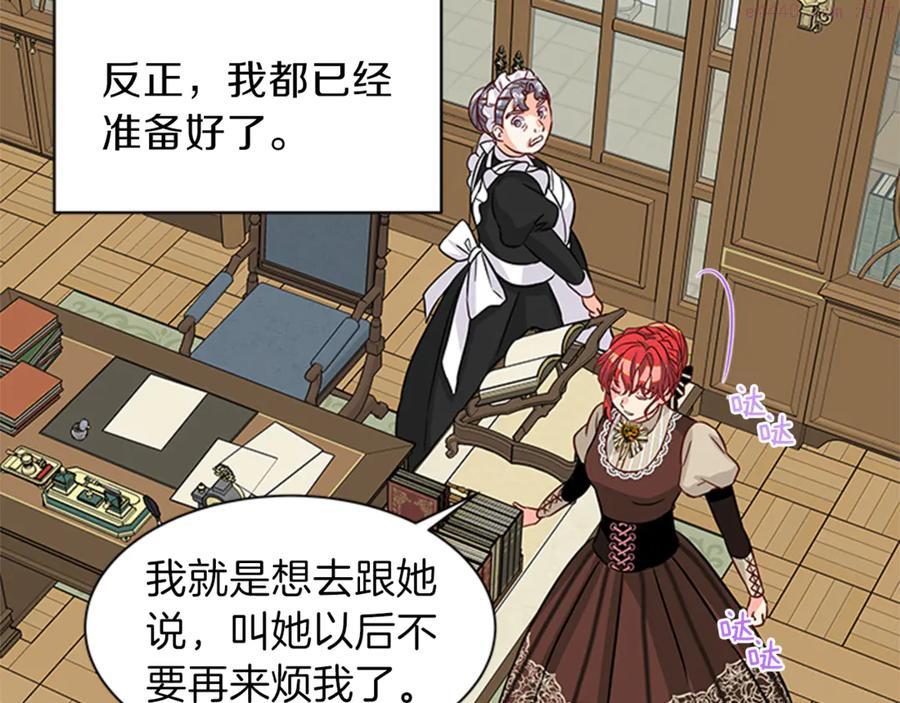 女伯爵的结婚请求漫画,第14话 赚钱养家64图