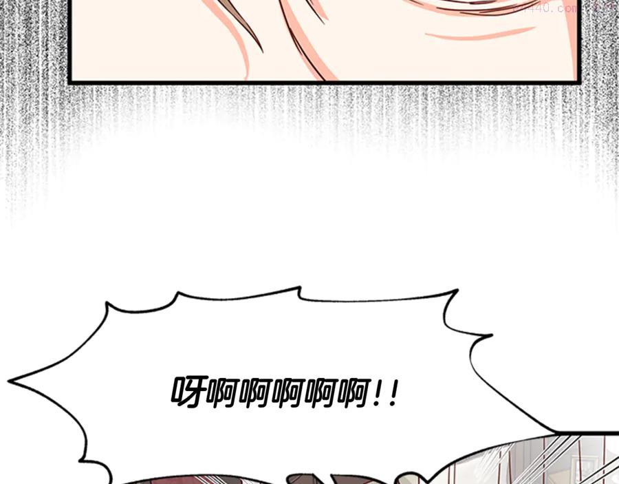 女伯爵的结婚请求漫画,第14话 赚钱养家82图