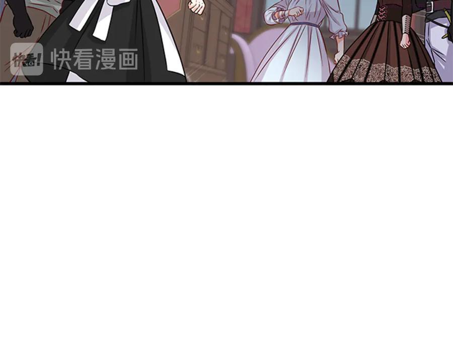 女伯爵的结婚请求漫画,第15话 被人宠爱91图