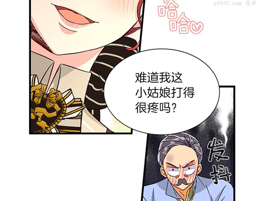 女伯爵的结婚请求漫画,第16话 戳破阴谋100图