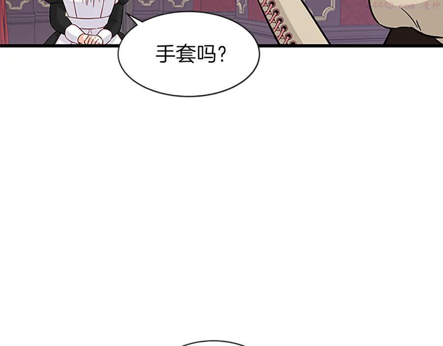 女伯爵的结婚请求漫画,第16话 戳破阴谋75图