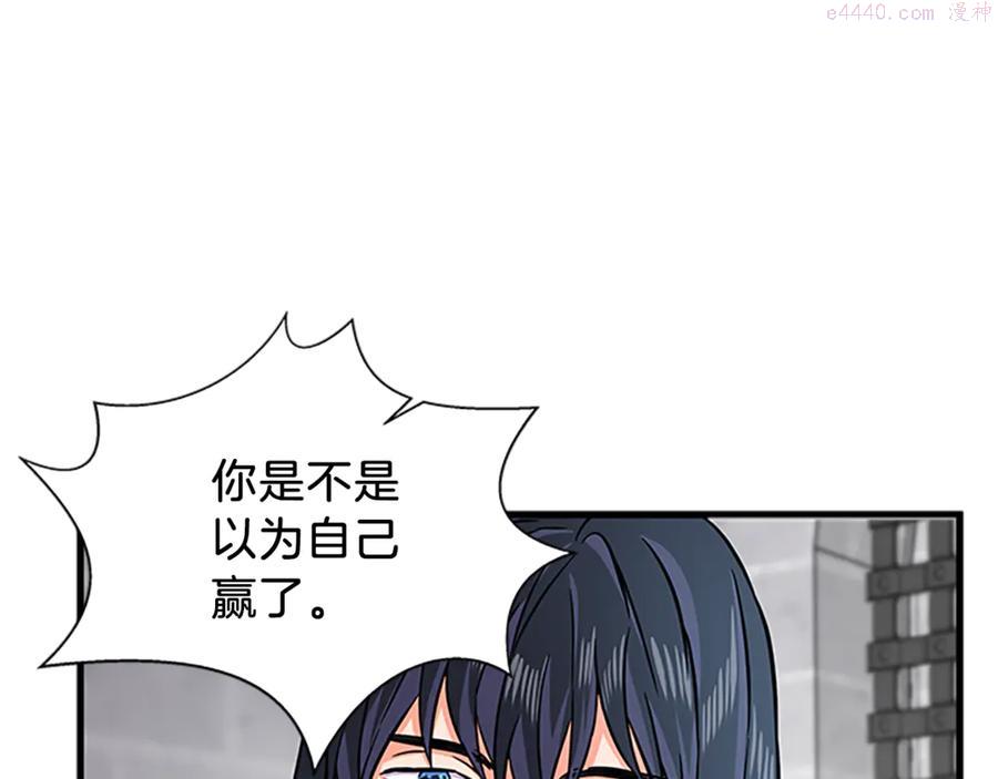 女伯爵的结婚请求漫画101漫画,第18话 断子绝孙腿68图