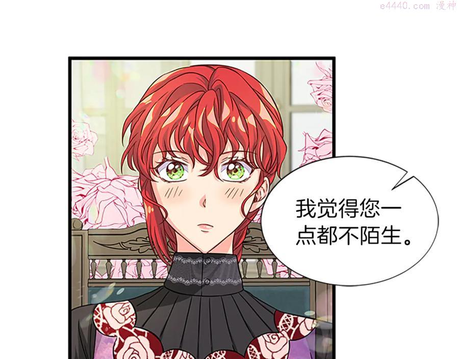 女伯爵的结婚请求漫画101漫画,第19话 讲情话78图