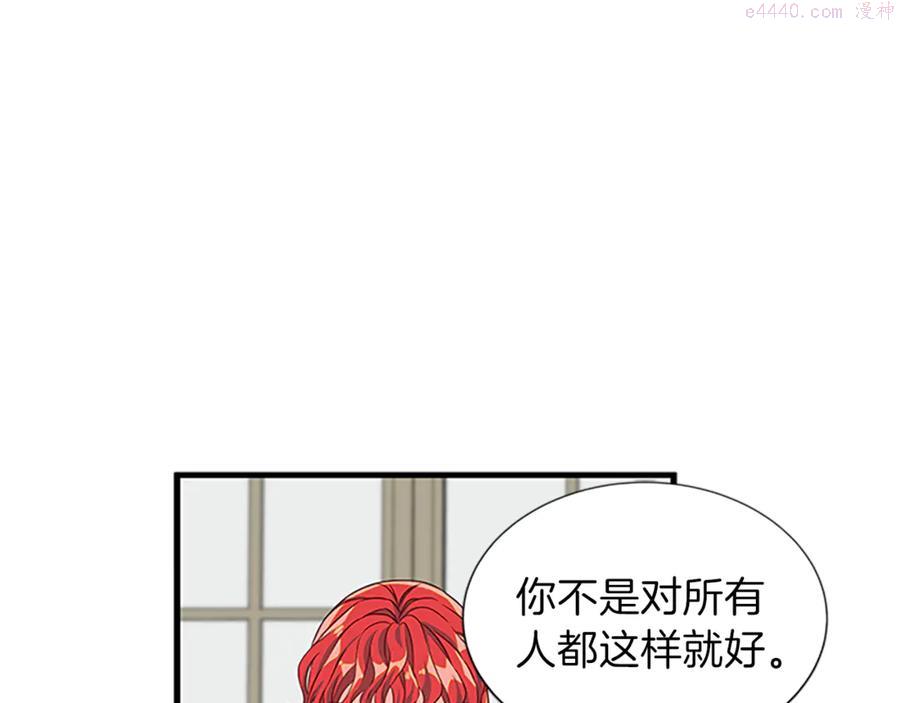 女伯爵的结婚请求漫画101漫画,第19话 讲情话82图