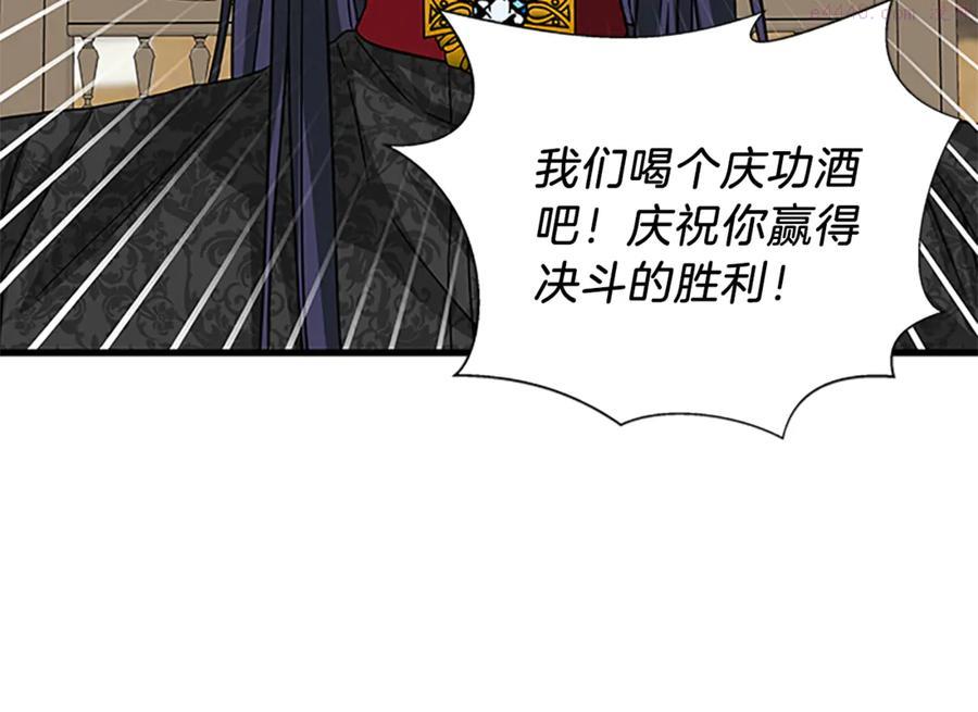 女伯爵的结婚请求漫画101漫画,第19话 讲情话91图