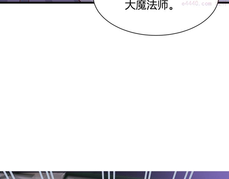 女伯爵的结婚请求好看吗漫画,第25话 并肩作战147图